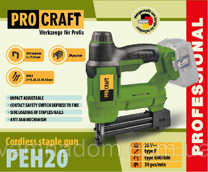 Акумуляторний степлер Procraft PEH20 з набором скоб і цвяхів (Без АКБ і ЗП)