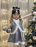 Дитячий карнавальний костюм "Єнот", новорічний костюм на ранок, дитячий костюм атласний з хутром, фото 9