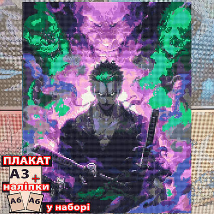 Алмазна мозаїка аніме Ванпіс Зоро Ророноа (40*50) / Zoro Roronoa / One Piece
