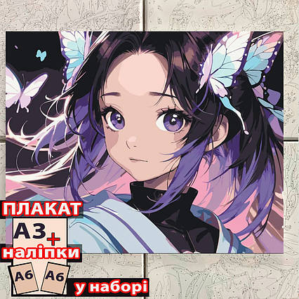 Картина за номерами аніме Клинок, який знищує демонів Герої (40*50) / Demon Slayer