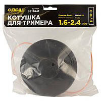 Котушка для тримера ручна (M10×1.25) Ø волосіні1.6-2.4мм.