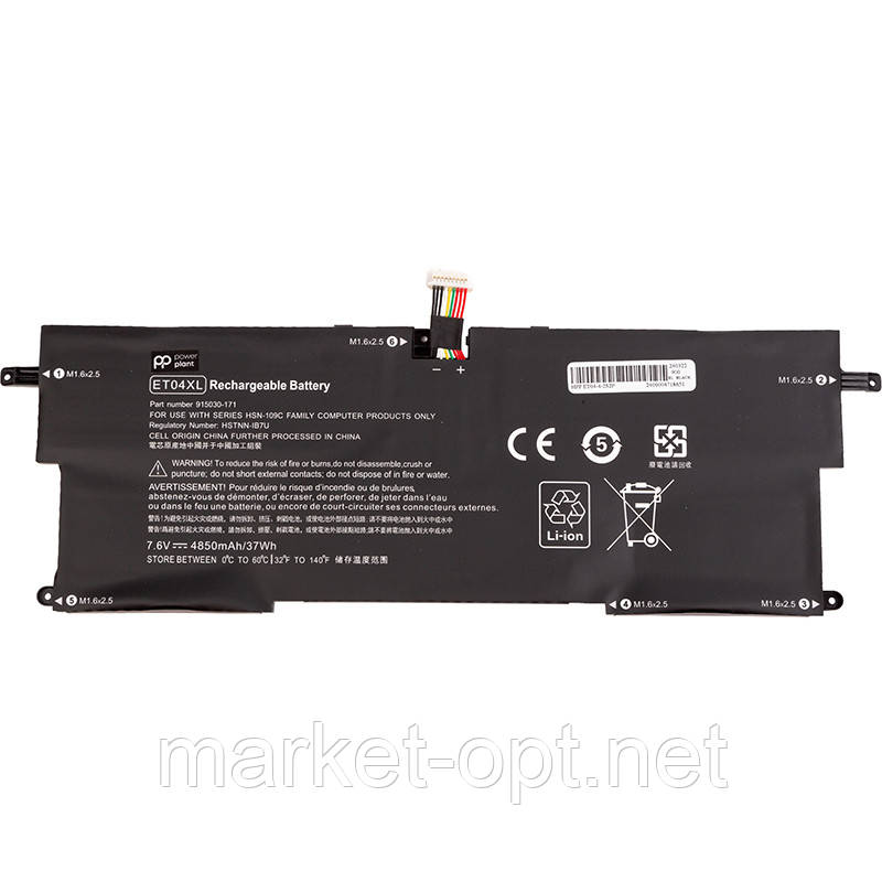 Акумулятор PowerPlant для ноутбуків HP EliteBook X360 1020 G2 Series (ET04XL) 7.6V 4850mAh, фото 1