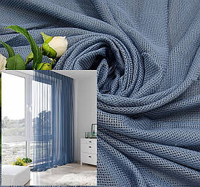 Тюль сітка "Саллі" Синій Попіл(готова тюль 300х270см)