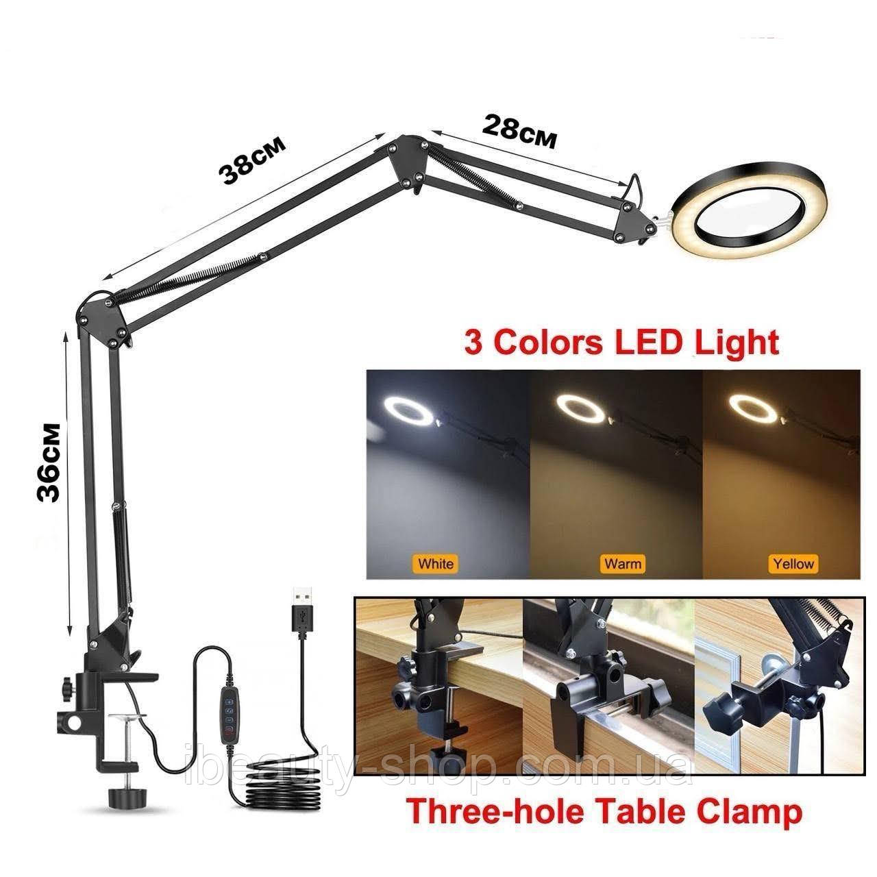 Лампа лупа FS-076 (12Вт) настільна з USB, на струбціні, лінза 5х, регулювання колірної температури, фото 1