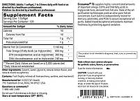 SFI Eicosamax TG Concentrated Omega-3 - жирні кислоти для підтримки мозку та серця 60 капсул BX941, фото 2