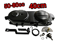 Кришка варіатора на скутер комплект у зборі (колесо 10) 50-80сс  40см