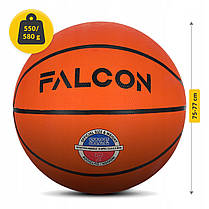 М'яч баскетбольний Falcon Classic Orange Size 7 (P-5905973404242), фото 4