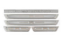 Универсальные накладки на пороги Opel V-1 (4 шт., нержавейка) для Opel