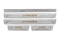 Универсальные накладки на пороги Citroen V-2 (4 шт., нержавейка) для Citroen
