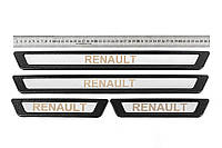 Универсальные накладки на пороги Renault V-3 (4 шт., нержавейка) для Renault