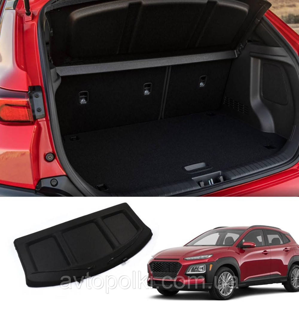 Нова полка багажника Hyundai KONA/ шторка накладка ролет  полиця, фото 1