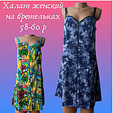 Халат жіночий на бретельці кулір Україна р.116-120 30031977, фото 10