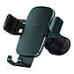 Тримач для мобiльного Baseus Metal AgeⅡ Gravity Car Mount（Air Outlet Version）Green, фото 7