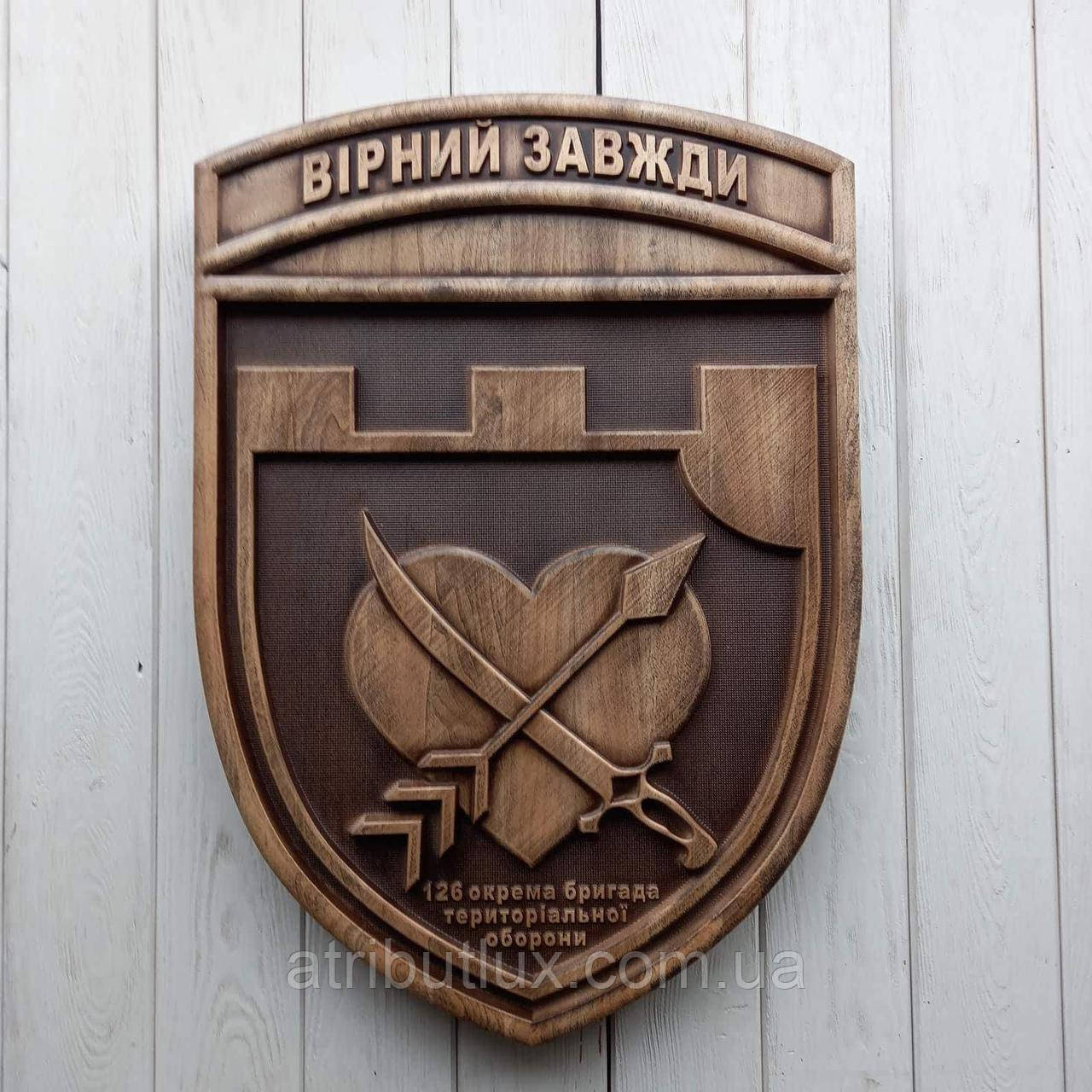 Герб "126 ОБТО", фото 1