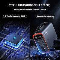 Зарядна станція CTECHI GT200 PRO (240 Вт, 320 Вт/г)