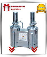 Бідистилятор (дистилятор) електричний DE-10С (ДЕ-10С)