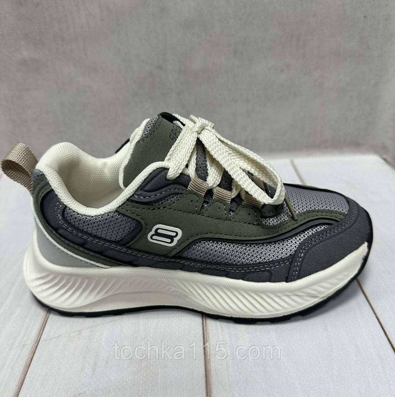 Дитячі стильні кросівки Jong Golf аналог Skechers 34-37 сірі