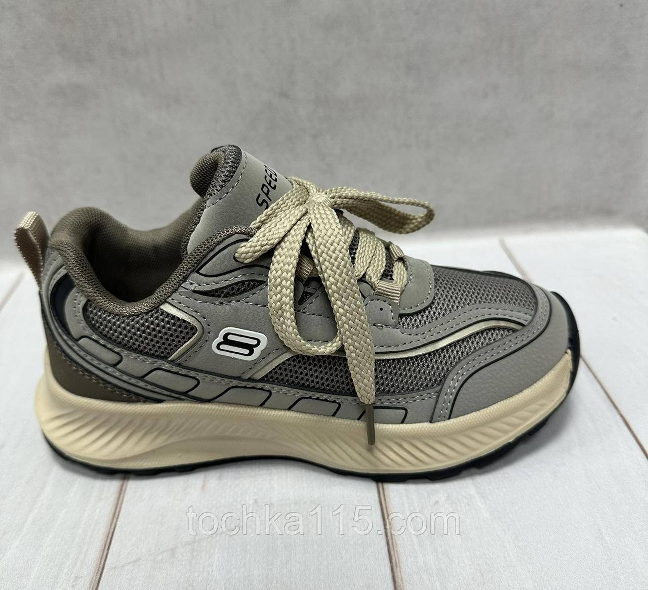 Дитячі стильні кросівки Jong Golf аналог Skechers 34 22 см бежеві