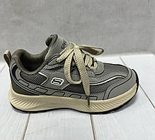 Дитячі стильні кросівки Jong Golf аналог Skechers  34 22 см  бежеві