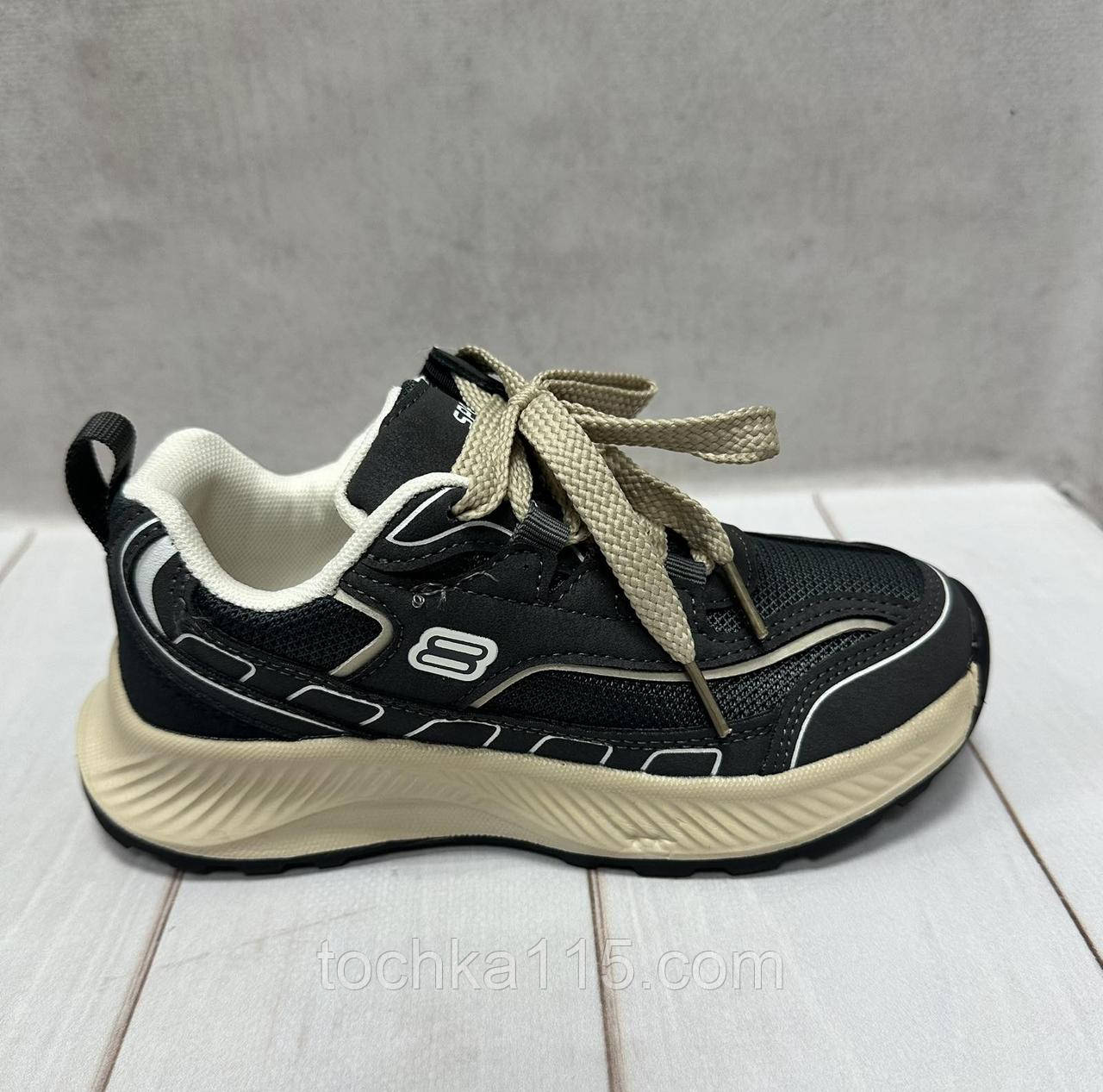 Дитячі стильні кросівки Jong Golf аналог Skechers 32-35 темно сірі