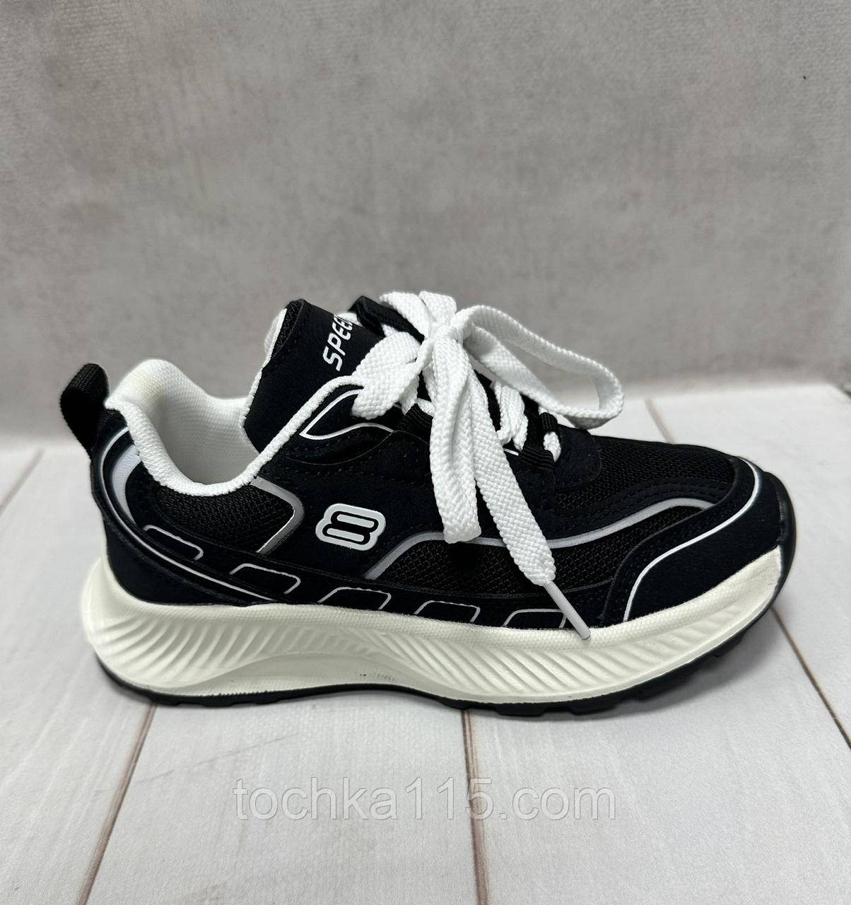 Дитячі стильні кросівки Jong Golf аналог Skechers 34 22 см чорні