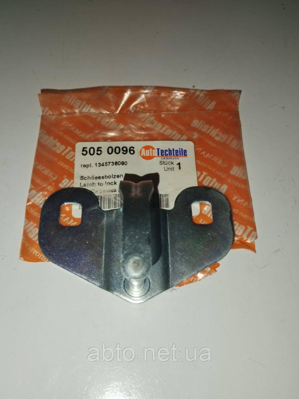 Скоба замка дверей Peugeot Boxer, Citroen Jumper, Fiat Ducato