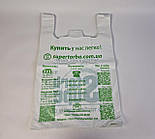 Майка п/е кодик No3 (45*70)"Фірмовий" (100 шт.)