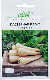 Насіння пастернаку Камо 1 г