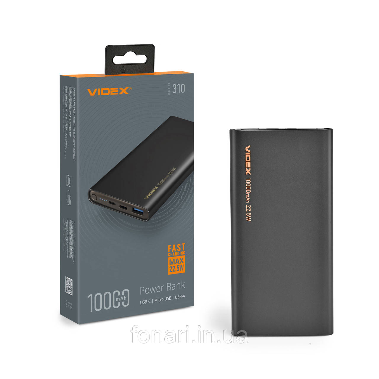 Power Bank VIDEX VPB-310 10000 mAh 22.5 W Black/White, підтримка швидкого заряджання