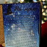 Скарбничка у вигляді книги з  гравіюванням на 365 днів "Ельфійська книга скарбів", фото 5