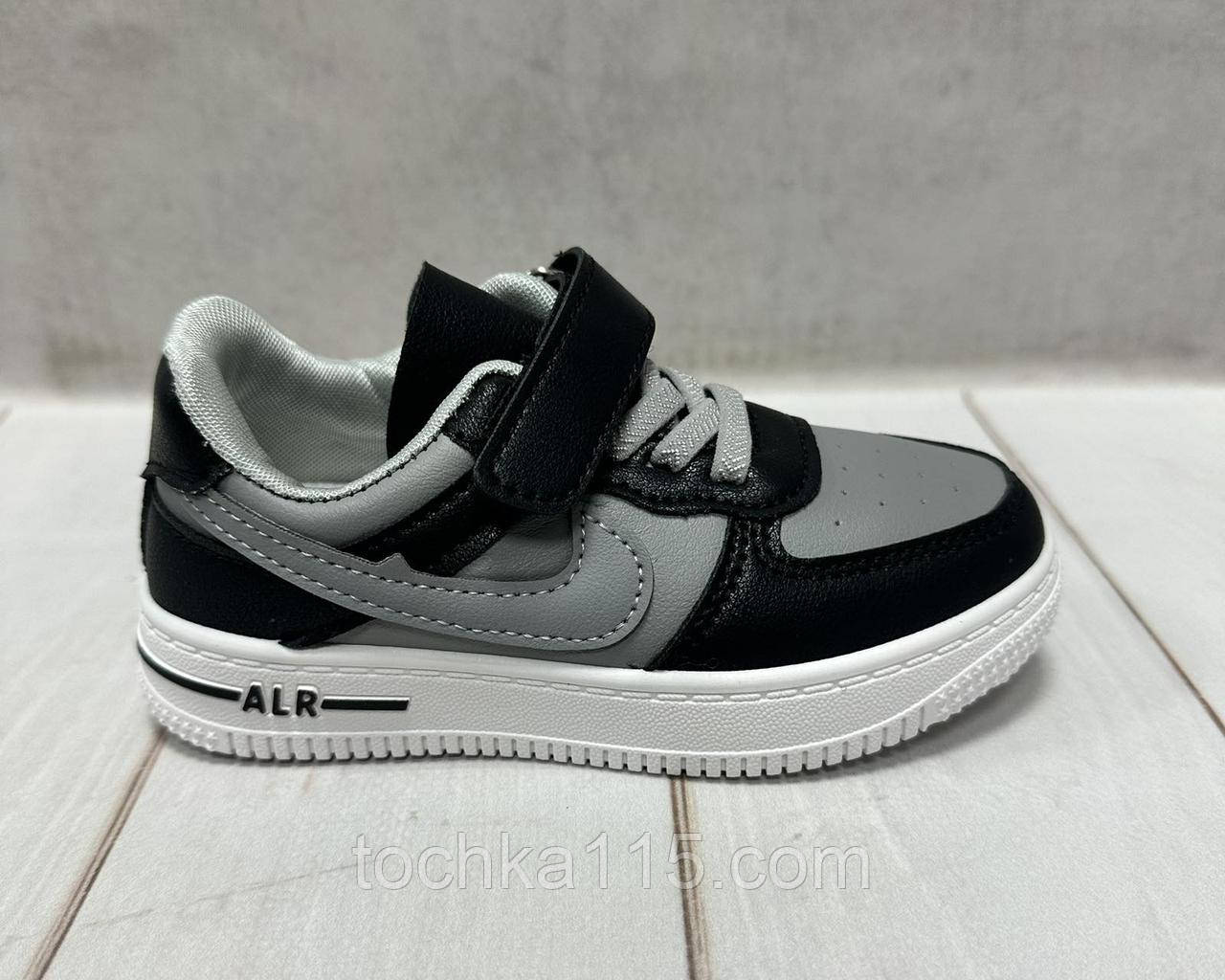 Дитячі кросівки Kimboo air force чорні 26-31