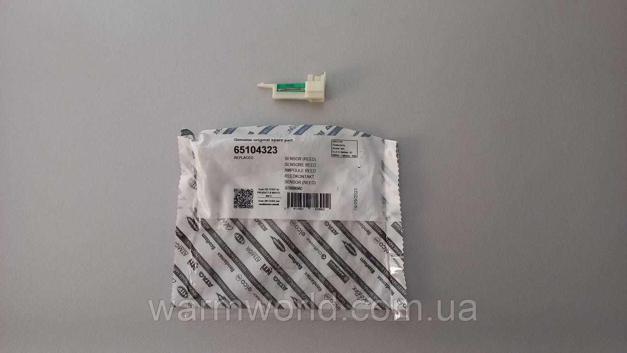 65104323 Датчик Холла, датчик протоку, геркон Clas, Genus, Ariston BS
