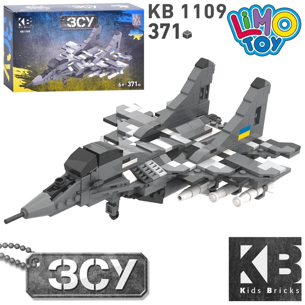 Конструктор KB 1109 військовий літак, 371детал, в коробці., фото 1