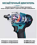 Гайковерт акумуляторний ударний 9500, фото 4