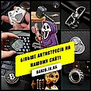 Антистрес силіконові кульки SENSOR BALLS на магніті, фото 9