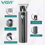 Професійна акумуляторна машинка для стрижки волосся VGR V-009 тример для бороди та вусів, фото 3