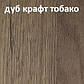 Стелаж кутовий "Віва" (Сокме), фото 6