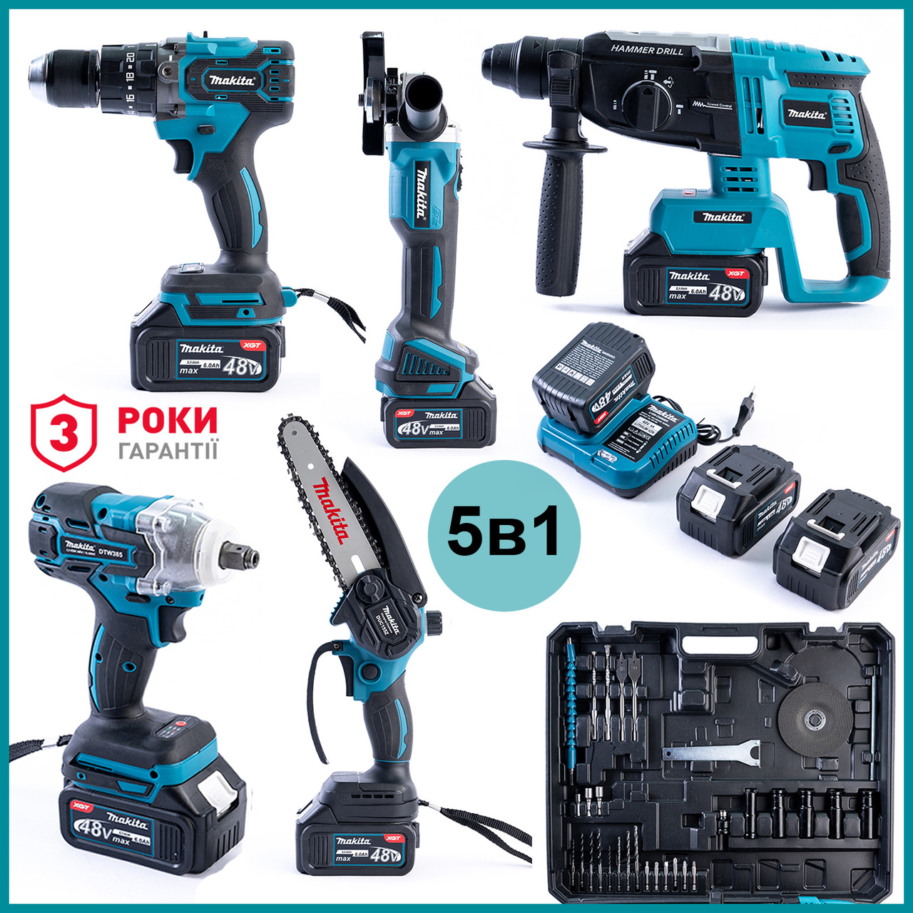 Набір 5в1 Makita 48V — 3 шт АКБ (Шуруповерт, Болгарка, Гайковерт, Перфоратор, Мініпила) Набір АКБ Макіта bs