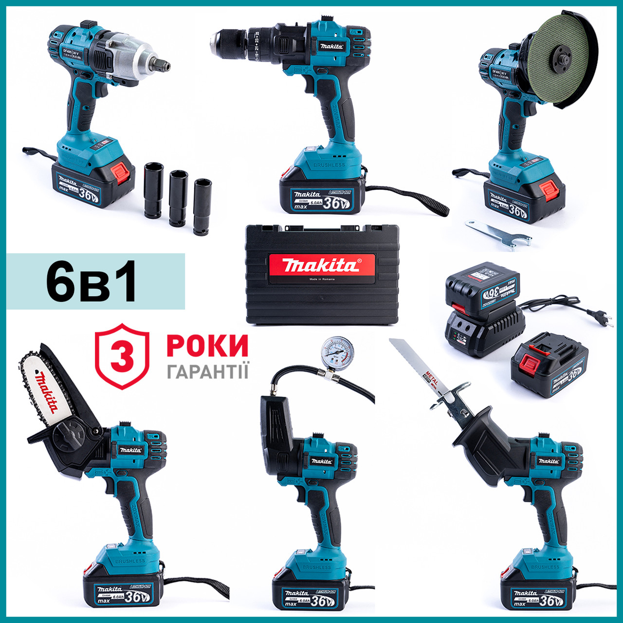 Набір 6в1 Makita Шуруповерт DF495DWE (36V, 6 AH) з насадками електроінструменту АКБ набір 6в1 Макіта bs