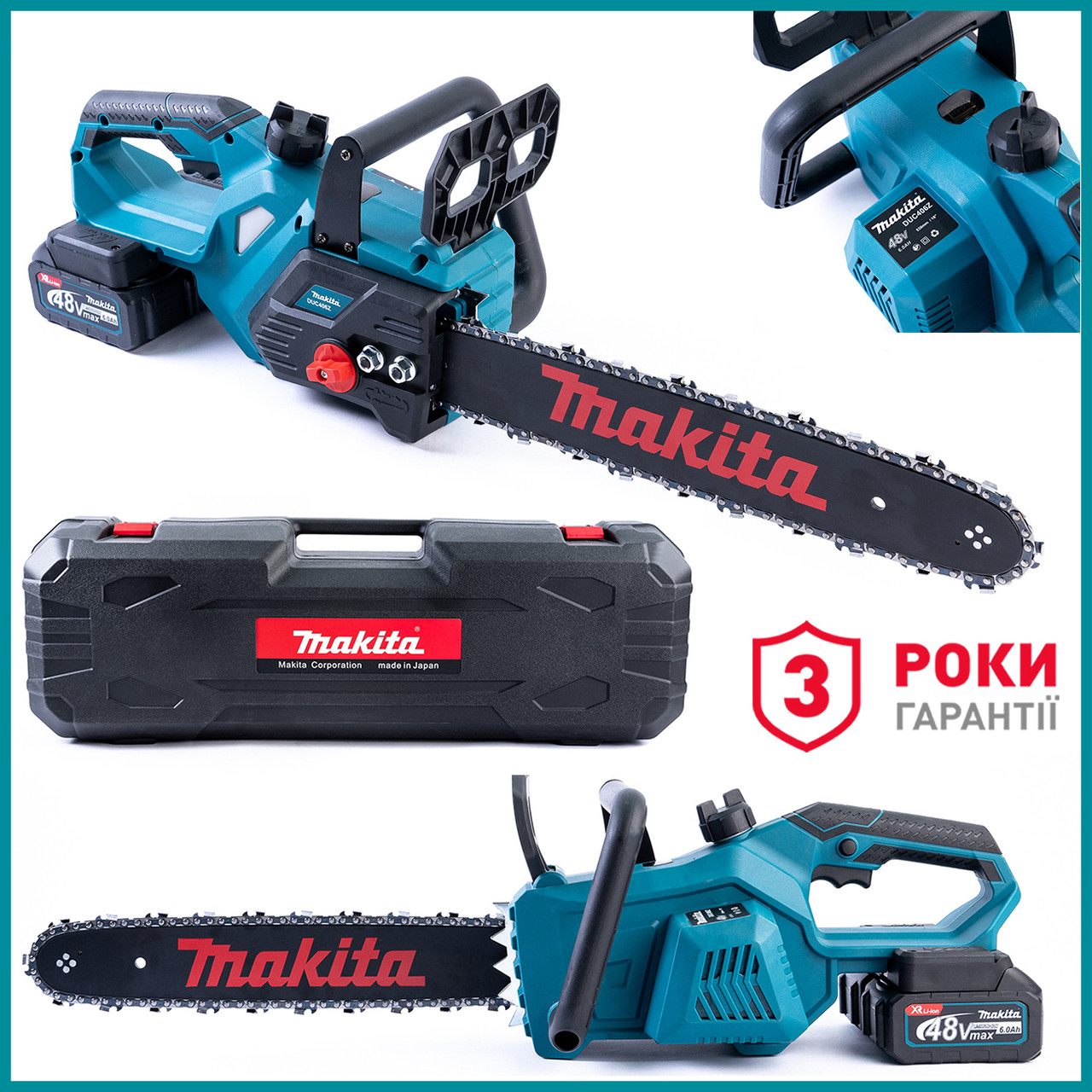Безщіткова акумуляторна пила Makita DUC406Z (48V, 6 Ah) Макіта шина 40 см з безключовим натягуванням ланцюга bs