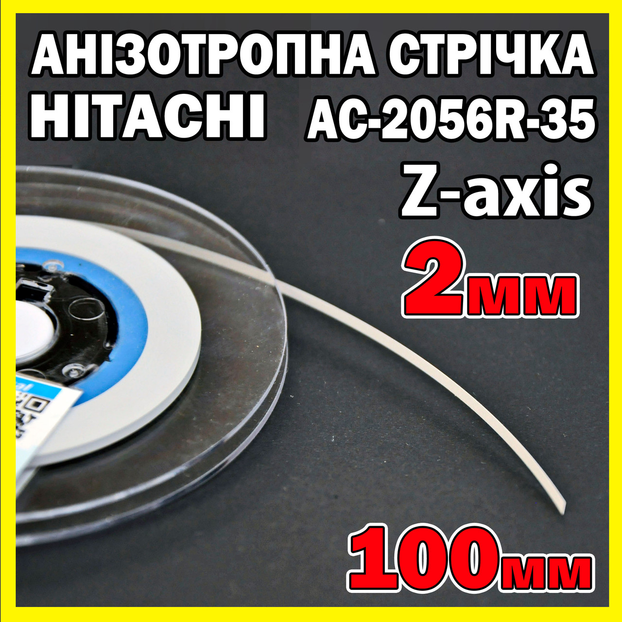 Анізотропна плівка HITACHI AC-2056R-35 2мм х10см струмопровідна Z-axis струмопровідна скотч