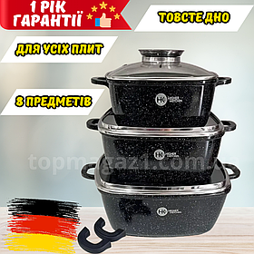 Каструлі гранітні квадратні Higher Kitchen 3 шт набір каструль з кришками 3л 5л 7л для всіх видів плит