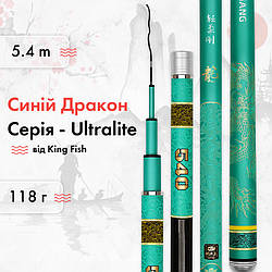 Вудилище King Fish Ultralite Синій Дракон, 5.4 м, 118 г
