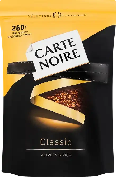 ОРИГІНАЛ! Кава розчинна Carte Noire Classic 260г