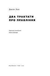 Економіка. Теорія. Історія