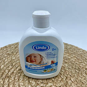 Дитячий натуральний шампунь для новонароджених гіпоалергенний без сліз Lindo з екстрактом ромашки
