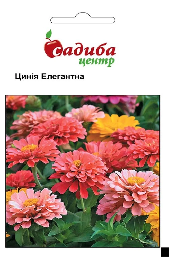 Цинія Елегантна суміш, 0,5 г, СЦ