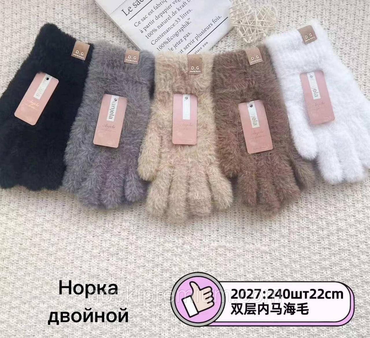 Рукавички жіночі норка подвійні з начосом Anjela, розмір XXL - 22 см, асорті, 2027