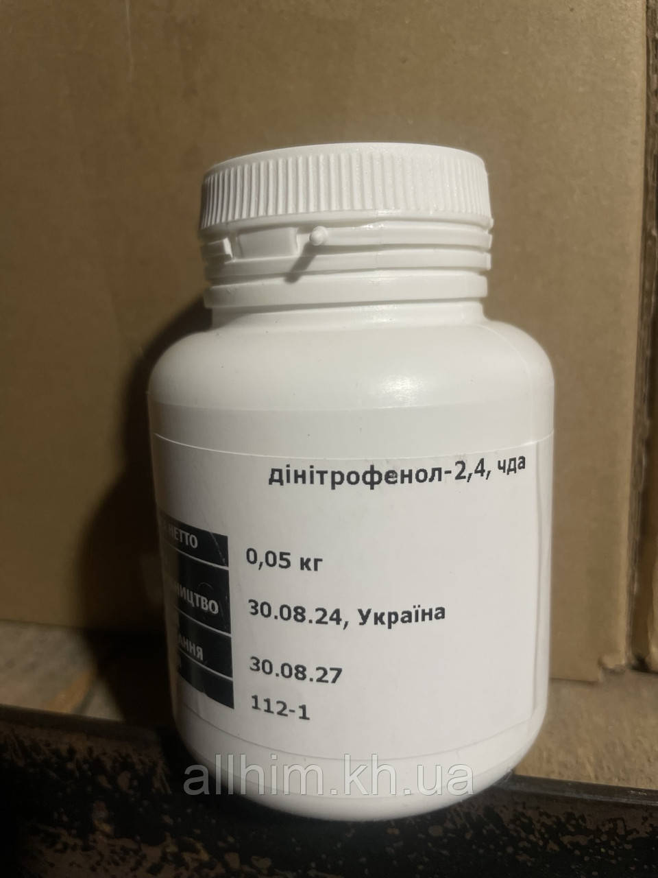 Дінітрофенол-2,4, ЧДА (уп. - 50г)