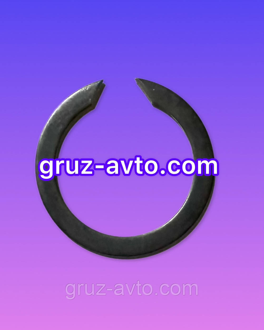 Стопорне кільце вторинного валу кпп газ-53 газ-66 газ-3307 / 53-121701192